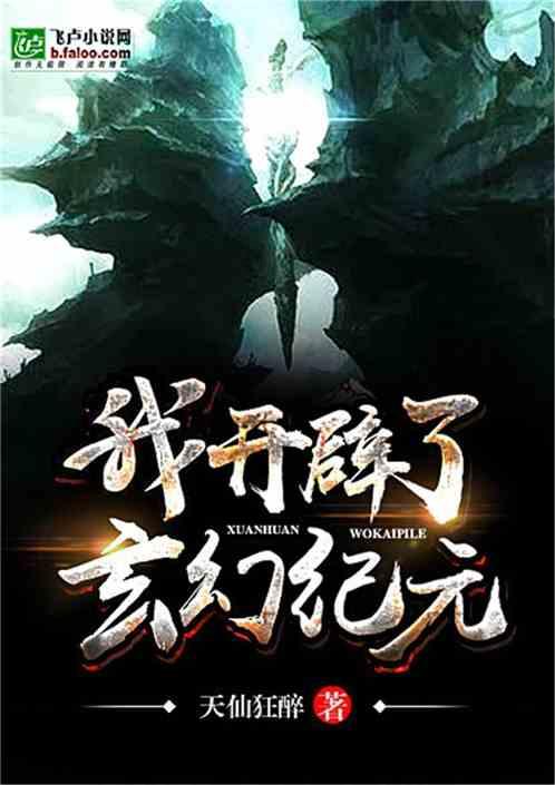 真被说中了，菲律宾再次迈出危险一步，16日，外交部把话挑明