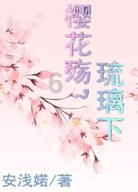 救援困倦的男孩