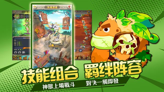 奔跑吧兄弟第五季