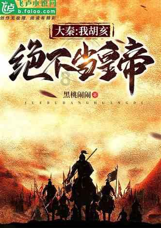 逃出昏暗的地下室