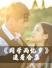 为什么女人结婚又当爹又当妈 白天上班 晚上照顾孩子 一天休息不好？游戏画面