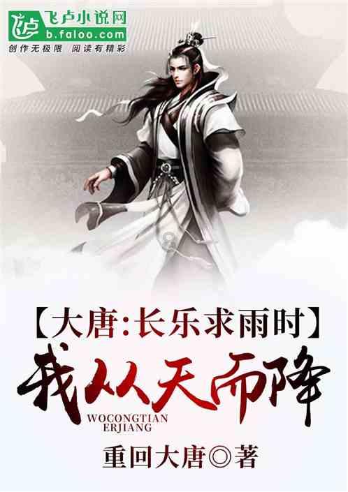 网球运动员营救