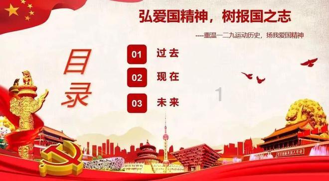 双点医院