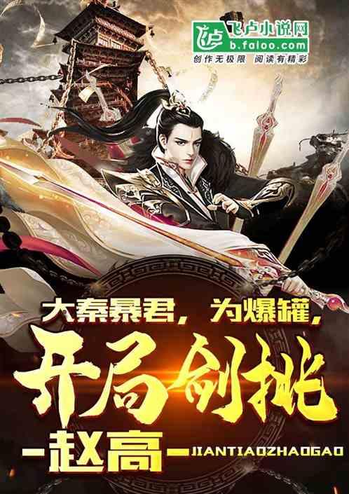 河北送变电：加强过程管控 确保特高压工程安全推进