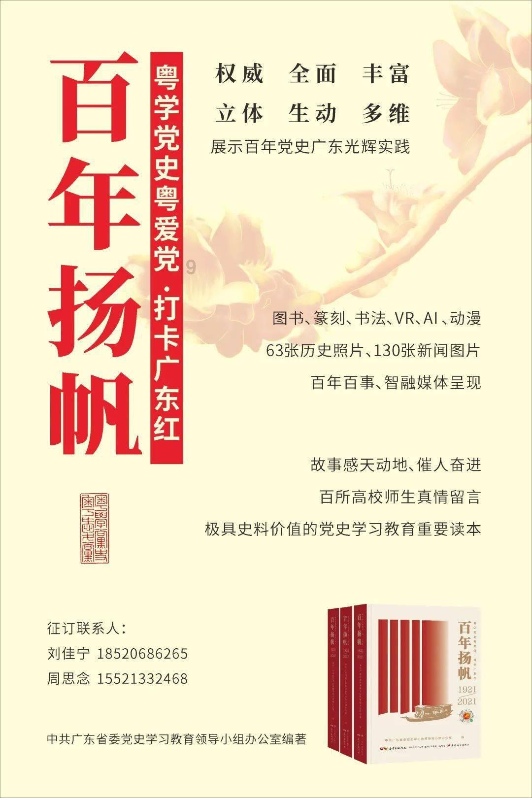 杀出重围3