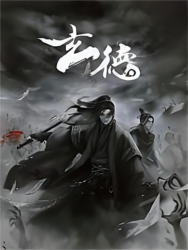 暗黑系战士