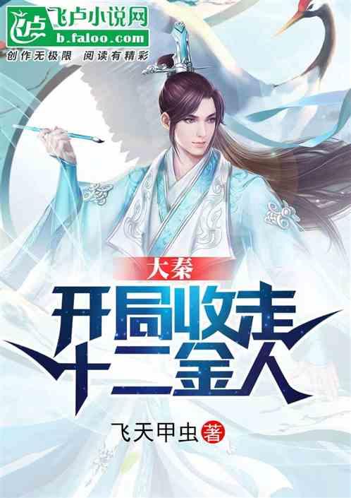 救援猫与武士